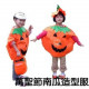 [Festive pumpkin modeling service group] is still ready to prepare for Halloween trouble? Childhood only once, play together !! / children's gift / festive props / acting suit / pumpkin shape