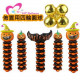 [Festival decoration. Arrangement of aluminum foil decorated balloons] can be pillars of various types of arrangements Clover style Halloween arrangement free of trouble, Halloween modeling balloon / children gifts / festive props / layout modeling /