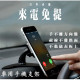To your safety, so that everyone can afford "~ driver is not off the plate is safe, dashboard phone bracket car holder universal mobile phone navigation holder