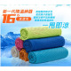 A drop on the ice, sports artifact ~ magic magic cold towel cold towel new long-term effect of "cool" cold shave cool towel towel sports towel wipe cool towel