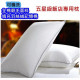 Five-star hotel dedicated high-elastic pillow core, so you sleep a good night, cotton sanding pillow fabric, machine washable height can be adjusted, like sleep high 2 stack together do not stiff, affordable good sleep