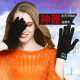 Bluetooth 4.1 smart gloves {Bluetooth wireless call gloves} ~ fashion autumn and winter knitted gloves ~ Bluetooth gloves Paul warm gloves Bluetooth call music men and women can wear touch gloves