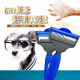 [Pet Supplies Series] Novelty Creative Dual-use Rotary Comb/Massage in Place to Quickly Remove Float, Dead Hair, Hairy/Pet Hair Comb/Pet Dual Comb