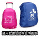 30-35 liter capacity luggage, children's school bags, backpacks, backpack, rain cover series