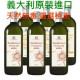 [Safe and rigorous inspection of natural non-toxic food] 1 box 6 bottles of imported Italian original sunflower oil * 3 + non-toxic soybean oil * 3 (total 1000ml * 6) healthy day from good oil