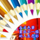Colored pen series